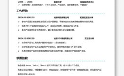 招聘自我介绍，如何突出亮点？