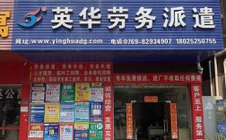 广东劳务公司取名有哪些规则？