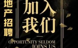 房地产经纪人招聘，门槛高吗？