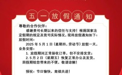 提前放假，如何稳住员工心？