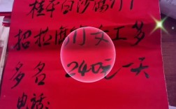 腐竹厂招聘信息