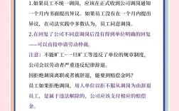 被公司劝退不走怎么办？