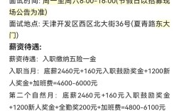 富士康内部招聘，有何特殊优势或要求？