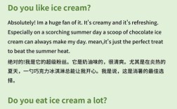 雅思口语中如何用cake and dessert表达？