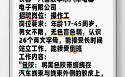 汽车制造厂招聘信息