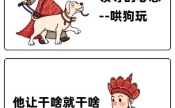 为何员工敢对领导耍无赖？