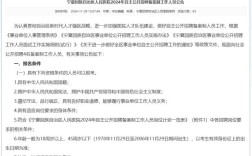 医院自主招聘有何新变化与优势？