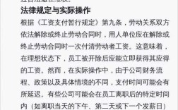 事假7天被开除，合法吗？