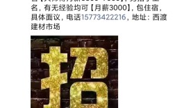 武汉石材招聘有哪些岗位要求？