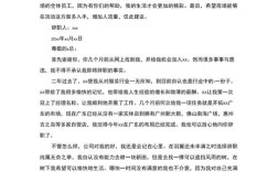 电商公司双十一前离职，为何还扎堆？