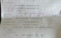 公司索要病历单，员工隐私如何保障？