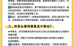 公司offer与沟通不一致，怎么办？