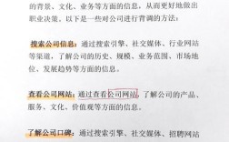 前前公司背调有多严格？