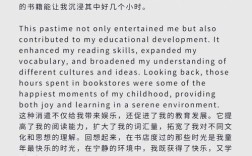 雅思口语you really need