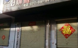 郑河南鹏劳劳务派遣公司