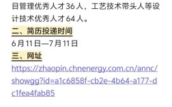 神华电厂招聘，条件有哪些？