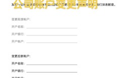 南通社保公司名称变更后社保咋办？