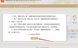 公司年审为何要员工身份证？