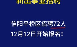 平顶山医院招聘啥岗位？要求多少？