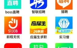 招聘有哪些app