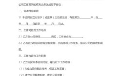 离职员工婚假，公司该不该批？