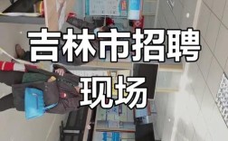 吉林人力资源公司哪家好？