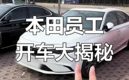 员工老是开公司车上下班