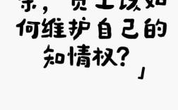 要薪资时公司说我不在岗，合法吗？