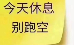 只休星期一，公司这样合规吗？