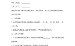 个人与公司设计协议需注意哪些关键点？