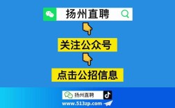 扬州招聘驾驶员，具体要求有哪些？