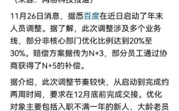 公司为何大规模裁员？