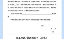 考核加严变相裁员？员工权益如何保障？