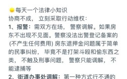 公司能否向员工收取押金？