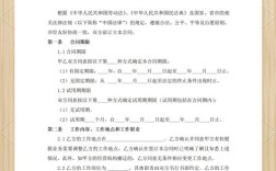 两公司签劳动合同，劳动者该跟谁算？