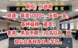 西安地铁招聘信息有哪些具体岗位和要求？