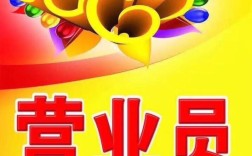 超市招聘图片，招什么岗位？