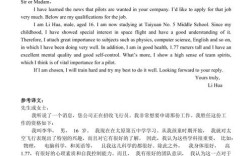 招聘广告作文该怎么写？