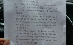 公司更名后重签合同，原合同效力还管用吗？