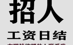 莱州兼职招聘有哪些靠谱岗位？