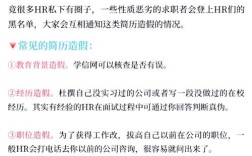 小公司无HR，背调该找谁做？