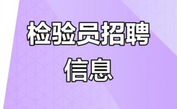 基因检测招聘，需要哪些专业技能？