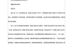 离职再入职分公司，试用期该重新算吗？