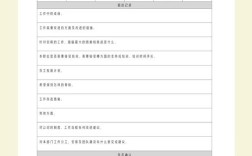 离职面谈该不该问下一家公司？