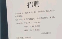 办公室文员招聘信息有哪些要求？