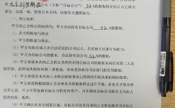 两公司不同法人签合同，效力如何认定？