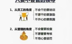 公司氛围差，根源究竟在哪儿？