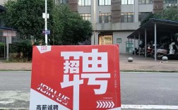 杭州58同城招聘信息靠谱吗？