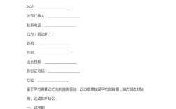 试用期公司没问我签合同