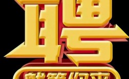 秭归信息网招聘什么岗位？